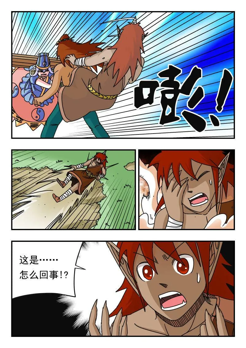 094 〇九四 第10页