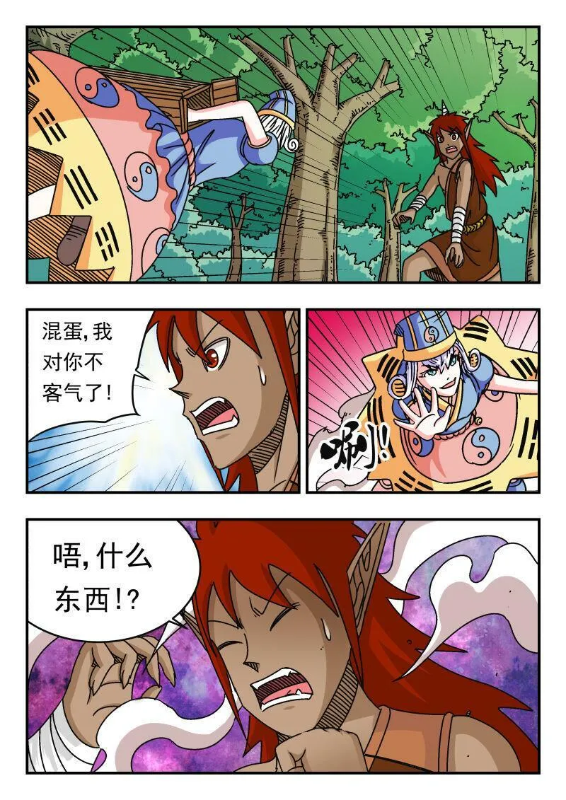 094 〇九四 第12页
