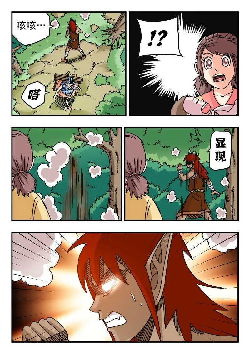 094 〇九四 第13页