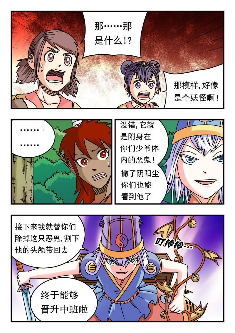 094 〇九四 第14页