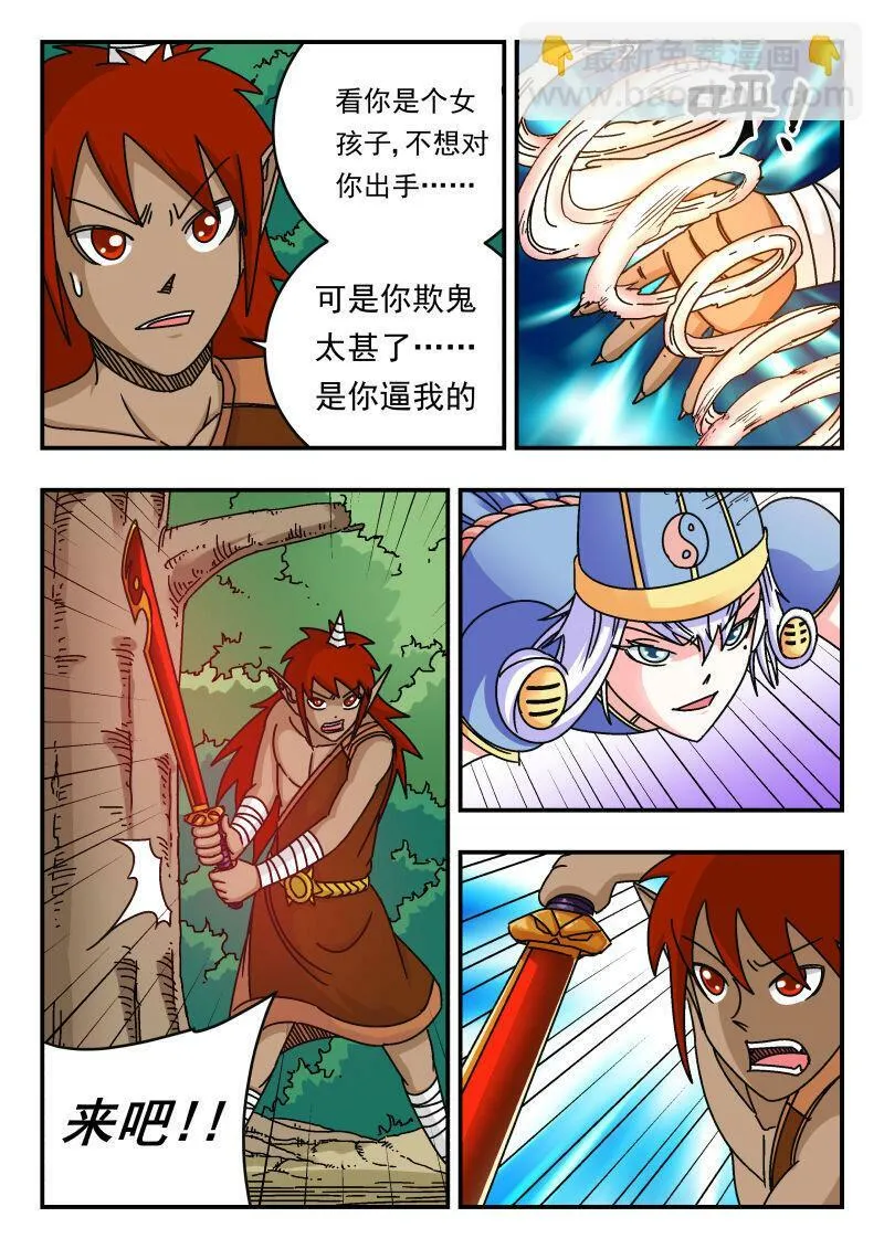 094 〇九四 第15页