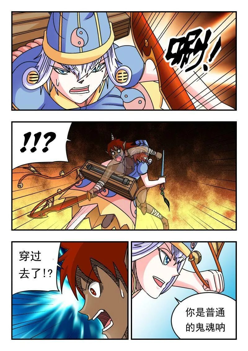 094 〇九四 第16页