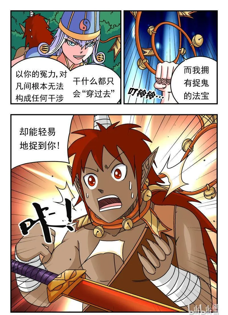 094 〇九四 第17页