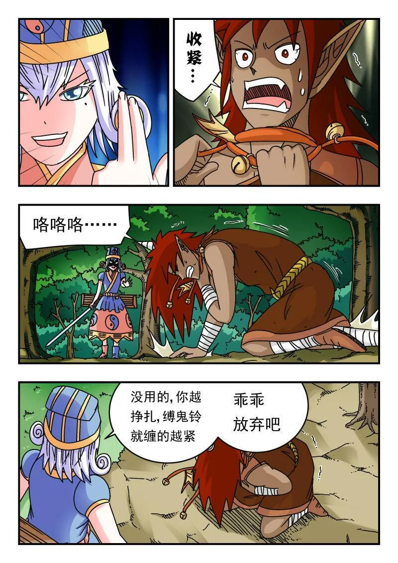 095 〇九五 第1页