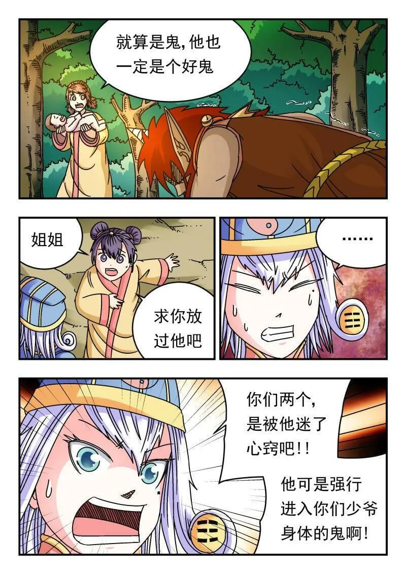 095 〇九五 第4页