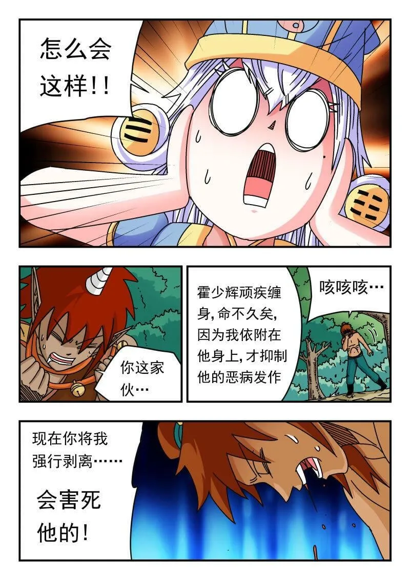 095 〇九五 第7页