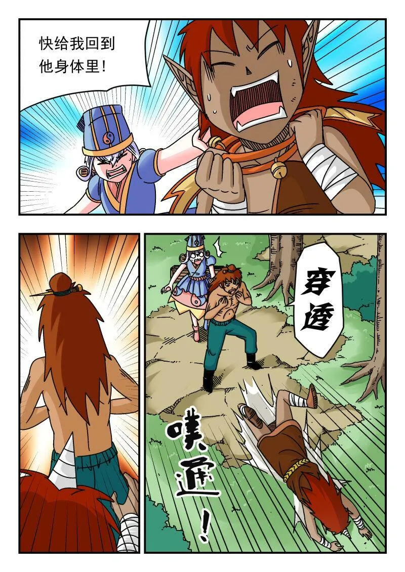 095 〇九五 第11页