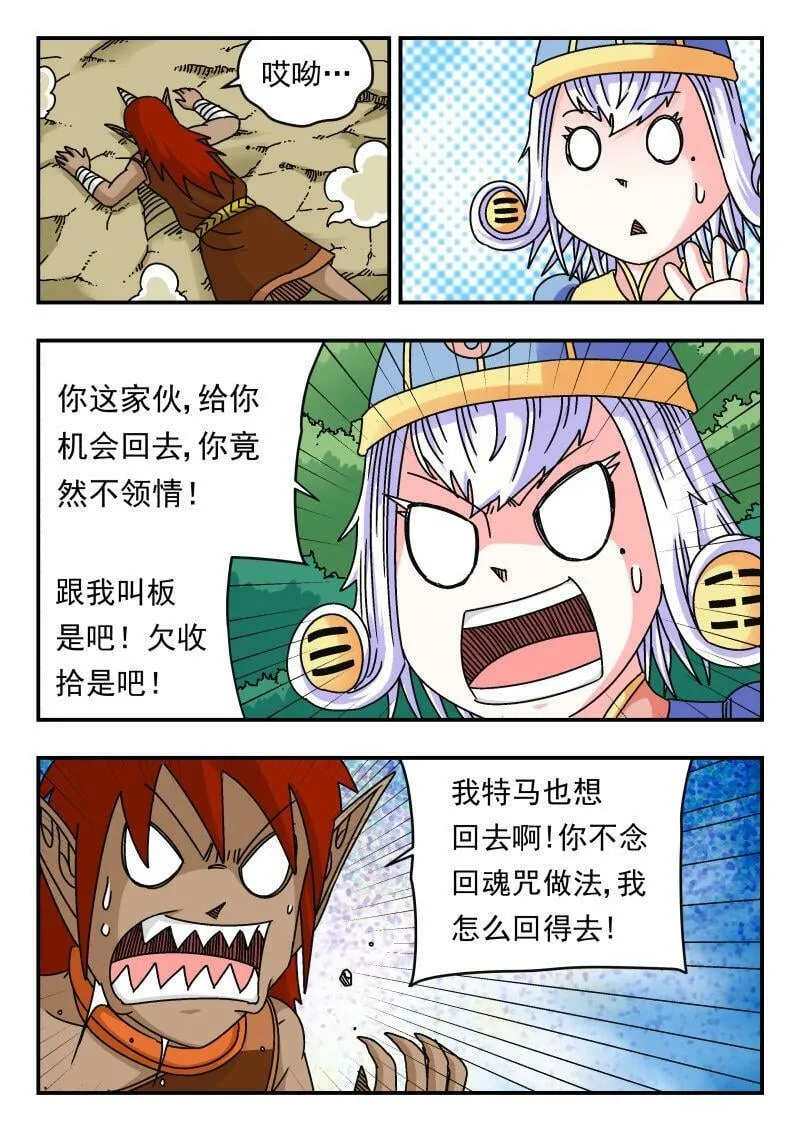 095 〇九五 第12页