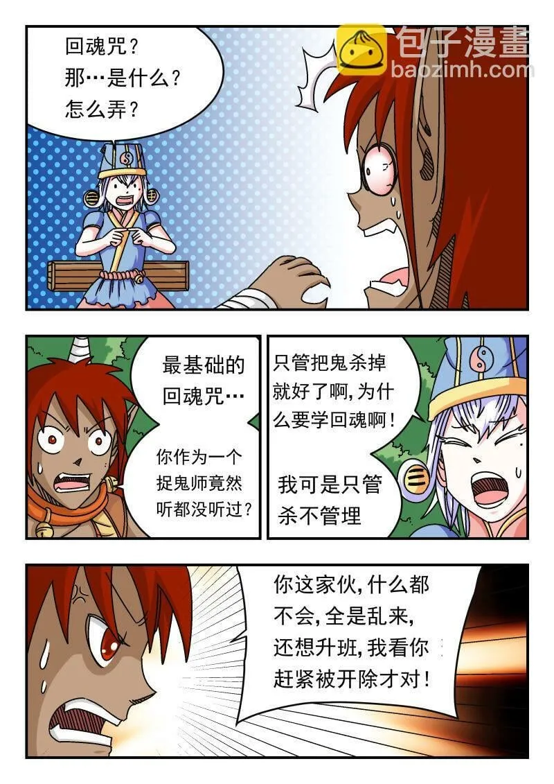 095 〇九五 第13页
