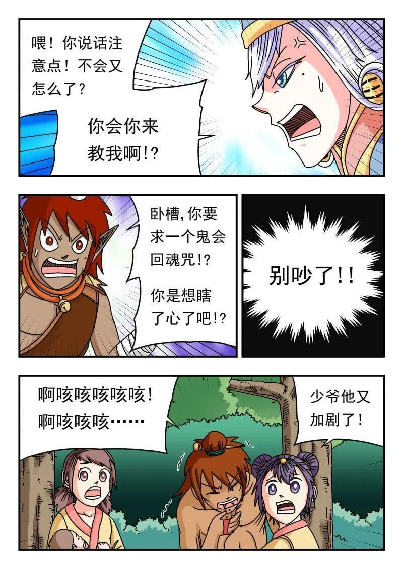 095 〇九五 第14页