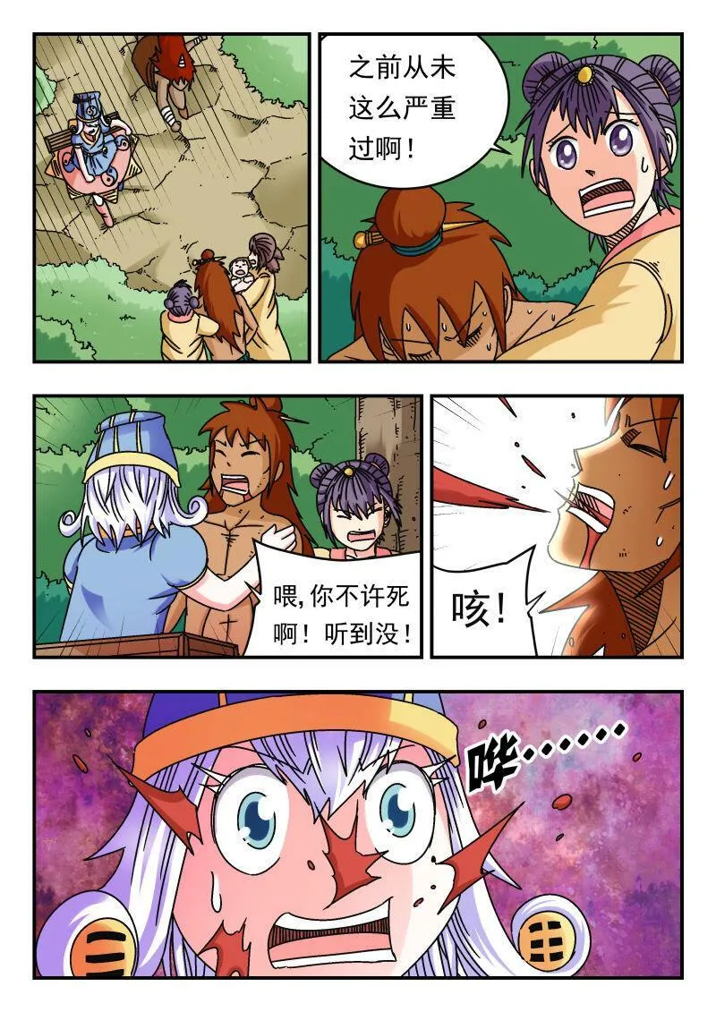 095 〇九五 第15页