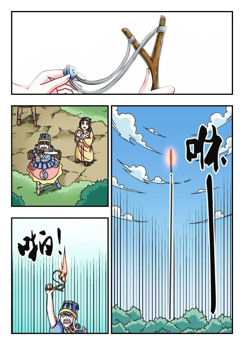 096 〇九六 第1页