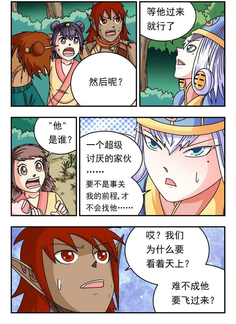 096 〇九六 第2页