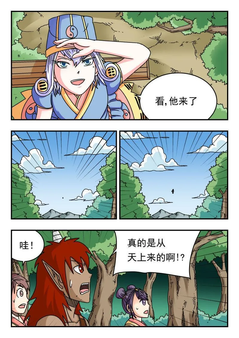 096 〇九六 第3页