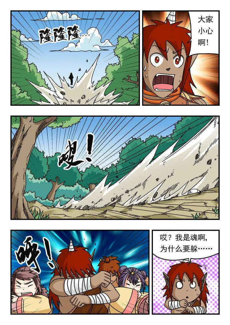 096 〇九六 第4页