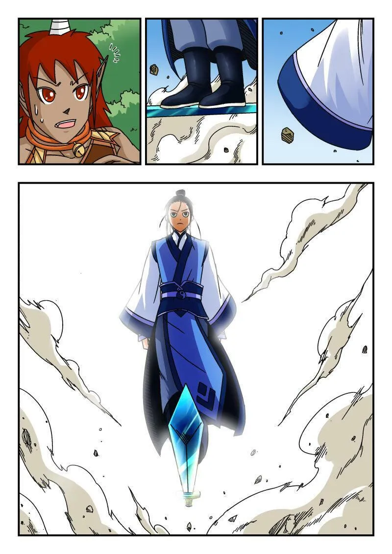 096 〇九六 第5页