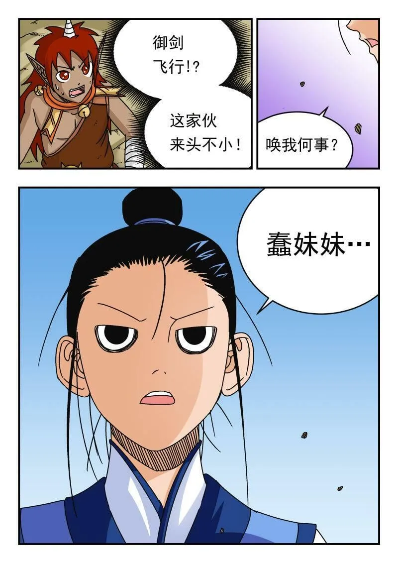 096 〇九六 第6页