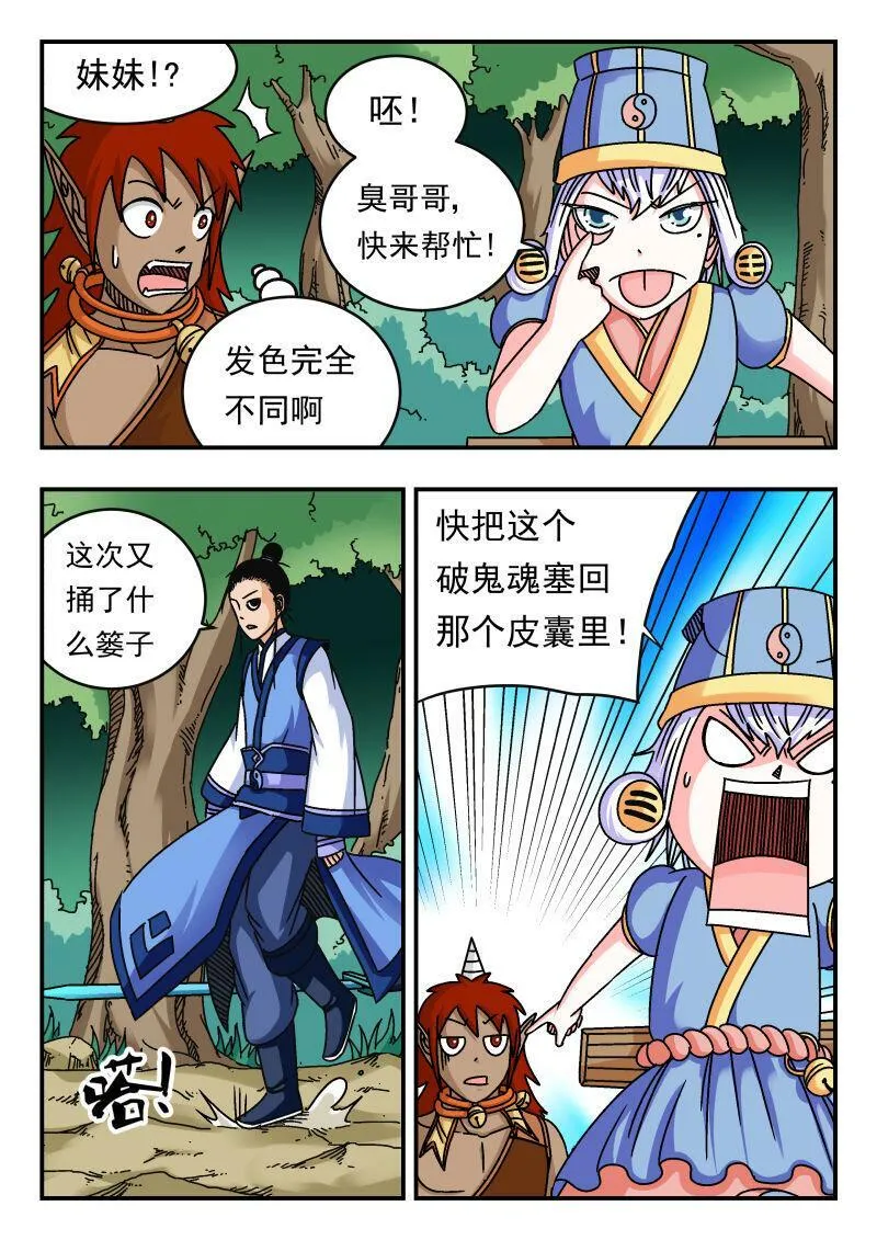096 〇九六 第7页