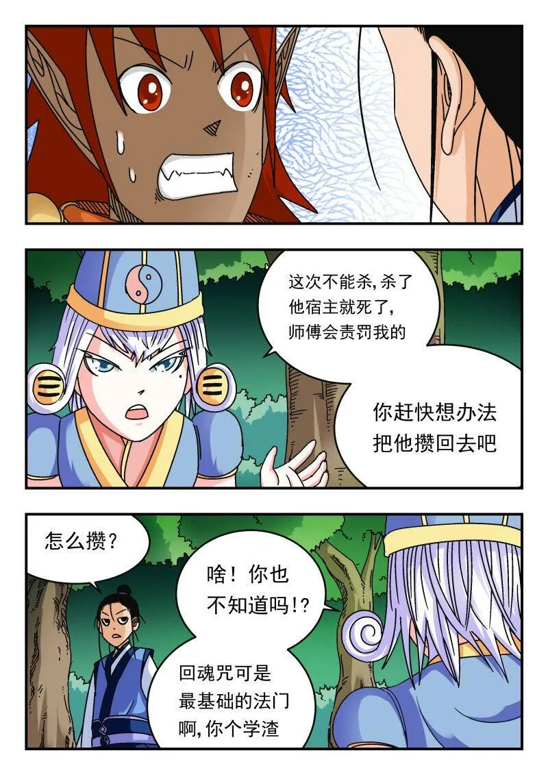 096 〇九六 第9页