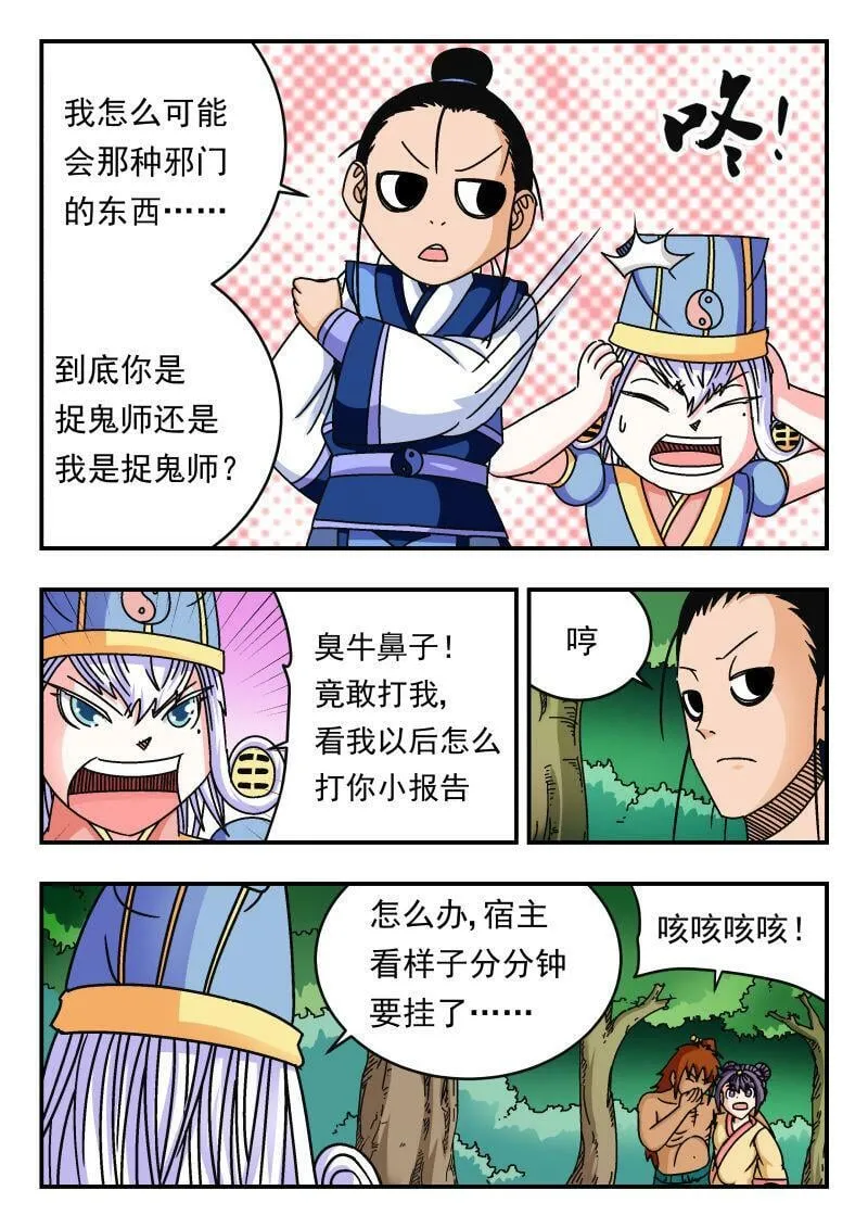 096 〇九六 第10页