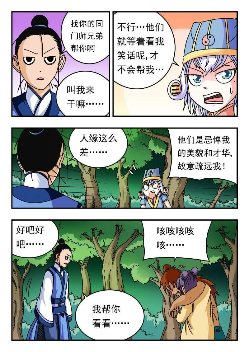096 〇九六 第11页