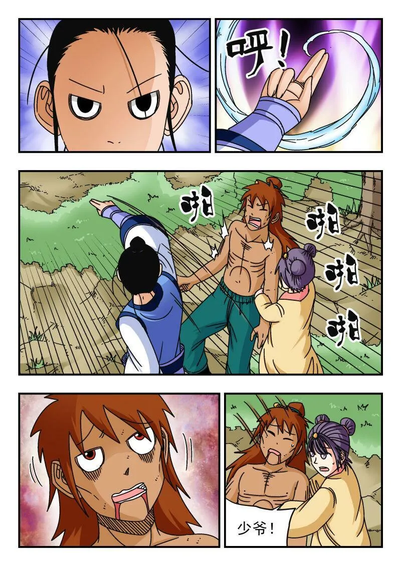 096 〇九六 第13页