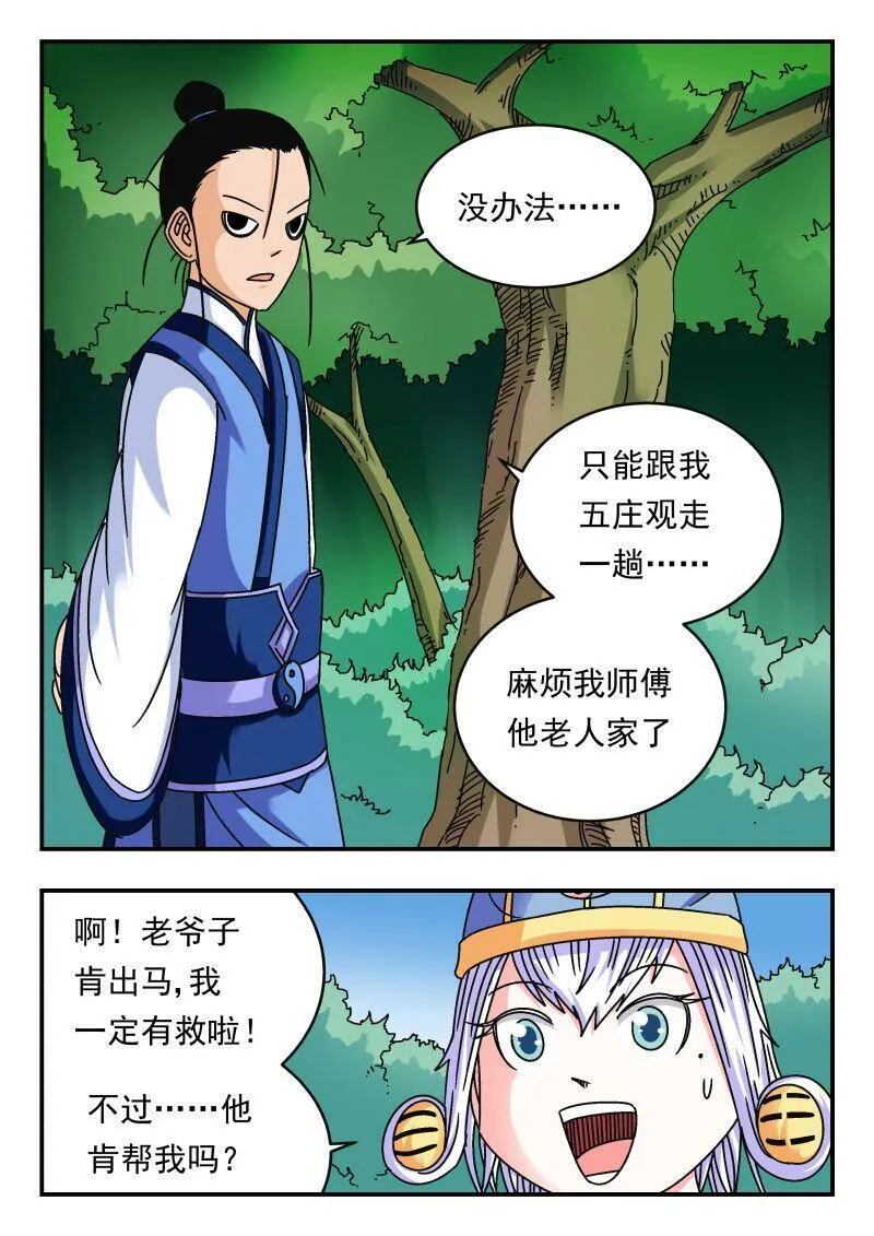 096 〇九六 第15页
