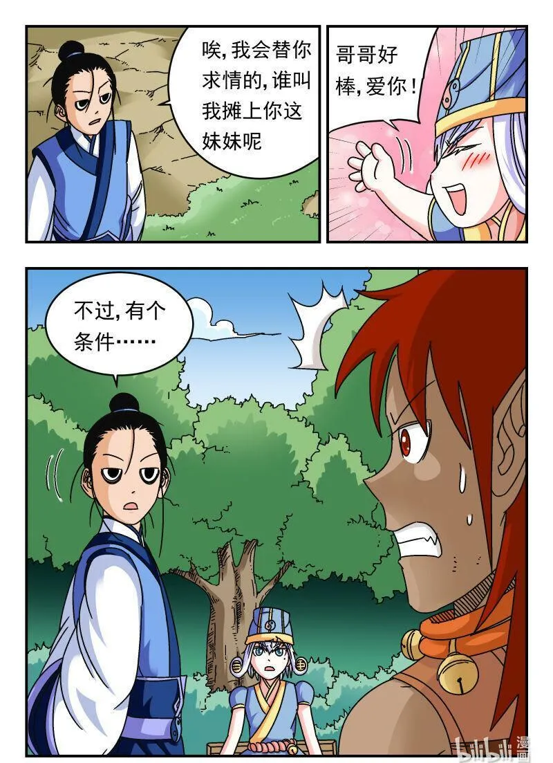 096 〇九六 第16页