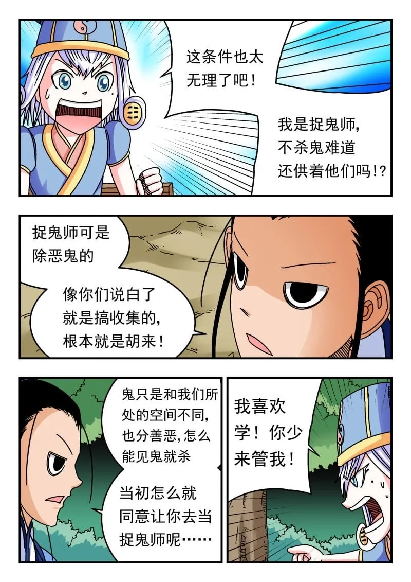 097 〇九七 第4页