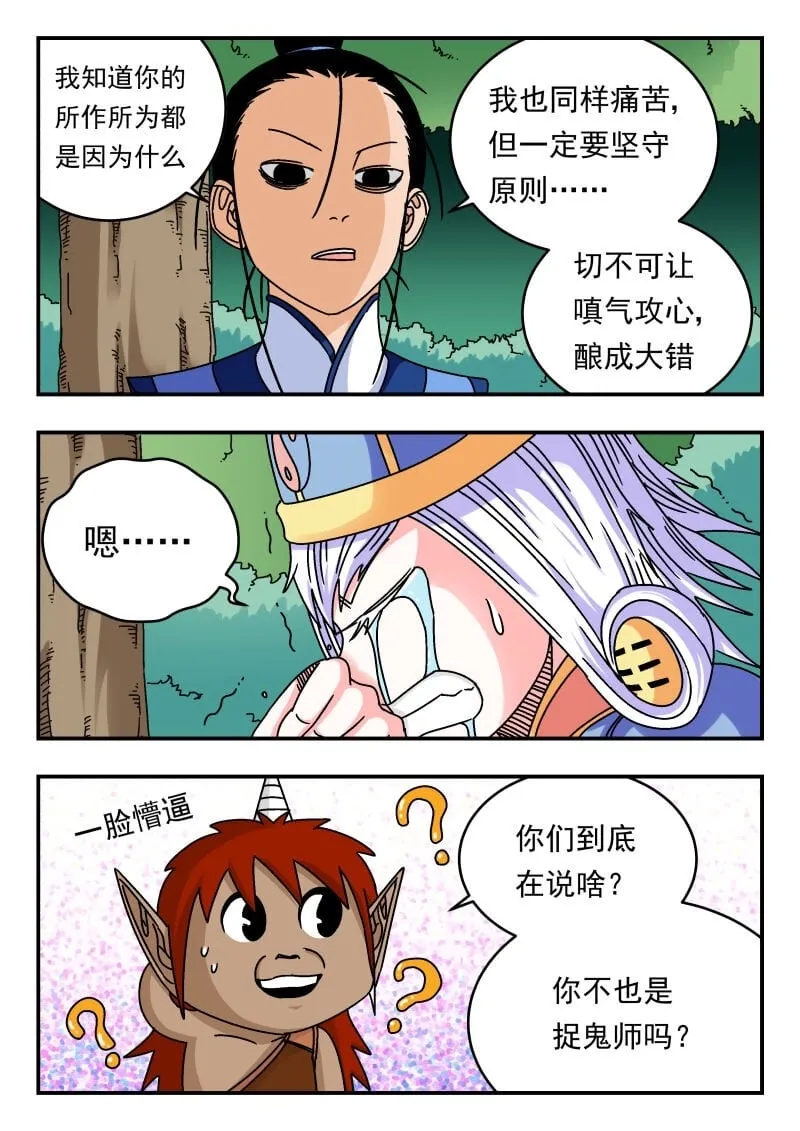 097 〇九七 第7页