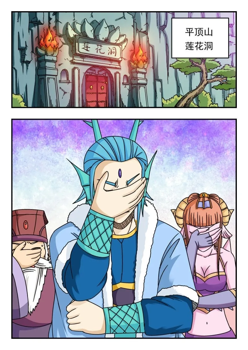 097 〇九七 第9页