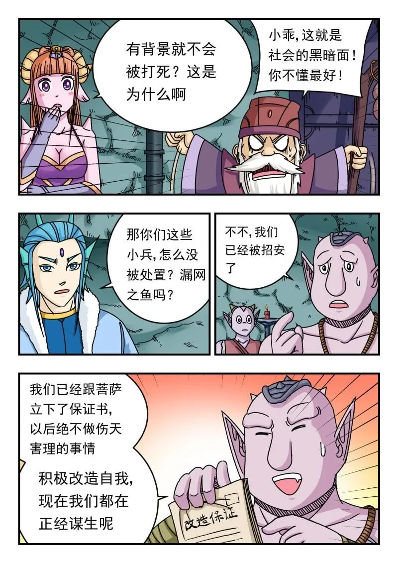 097 〇九七 第11页