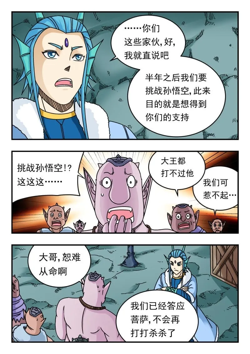 097 〇九七 第12页