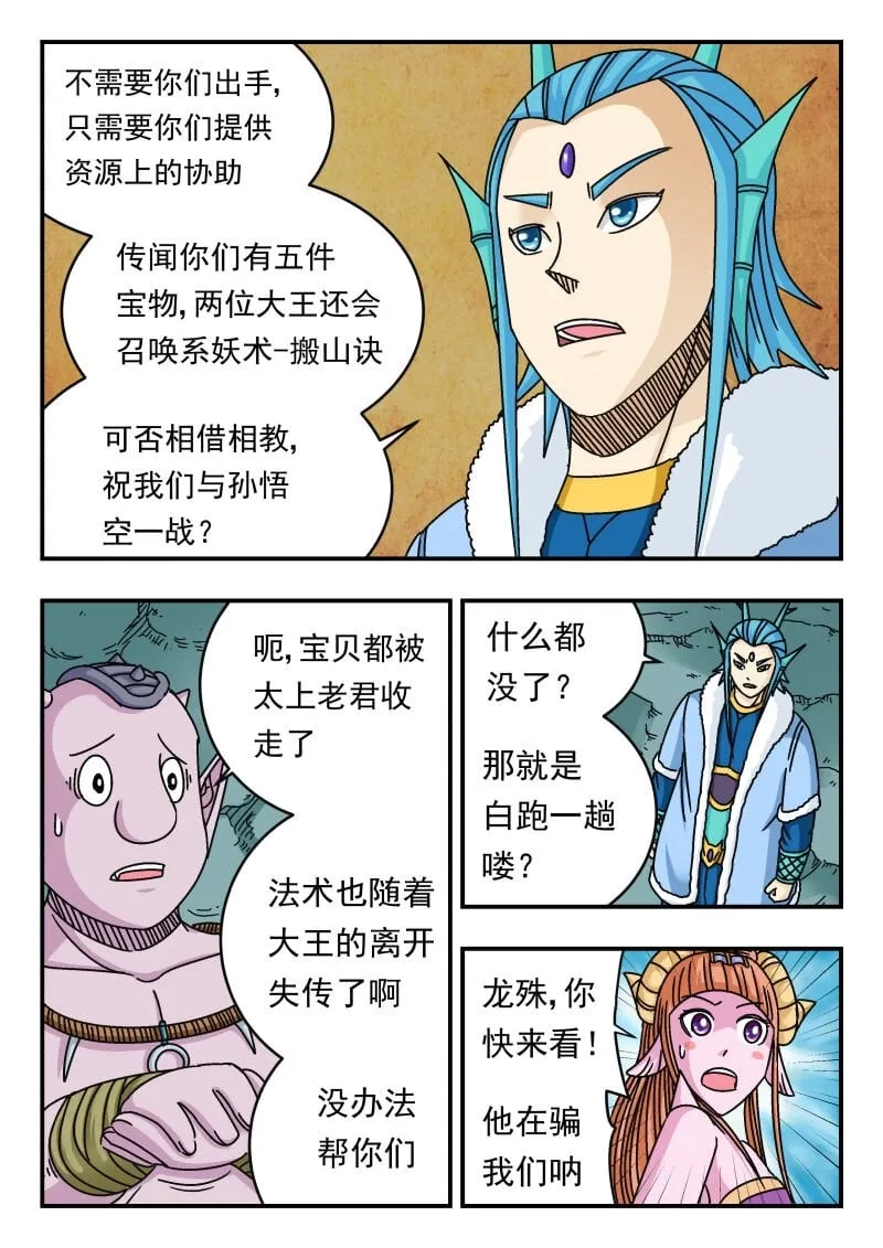 097 〇九七 第13页