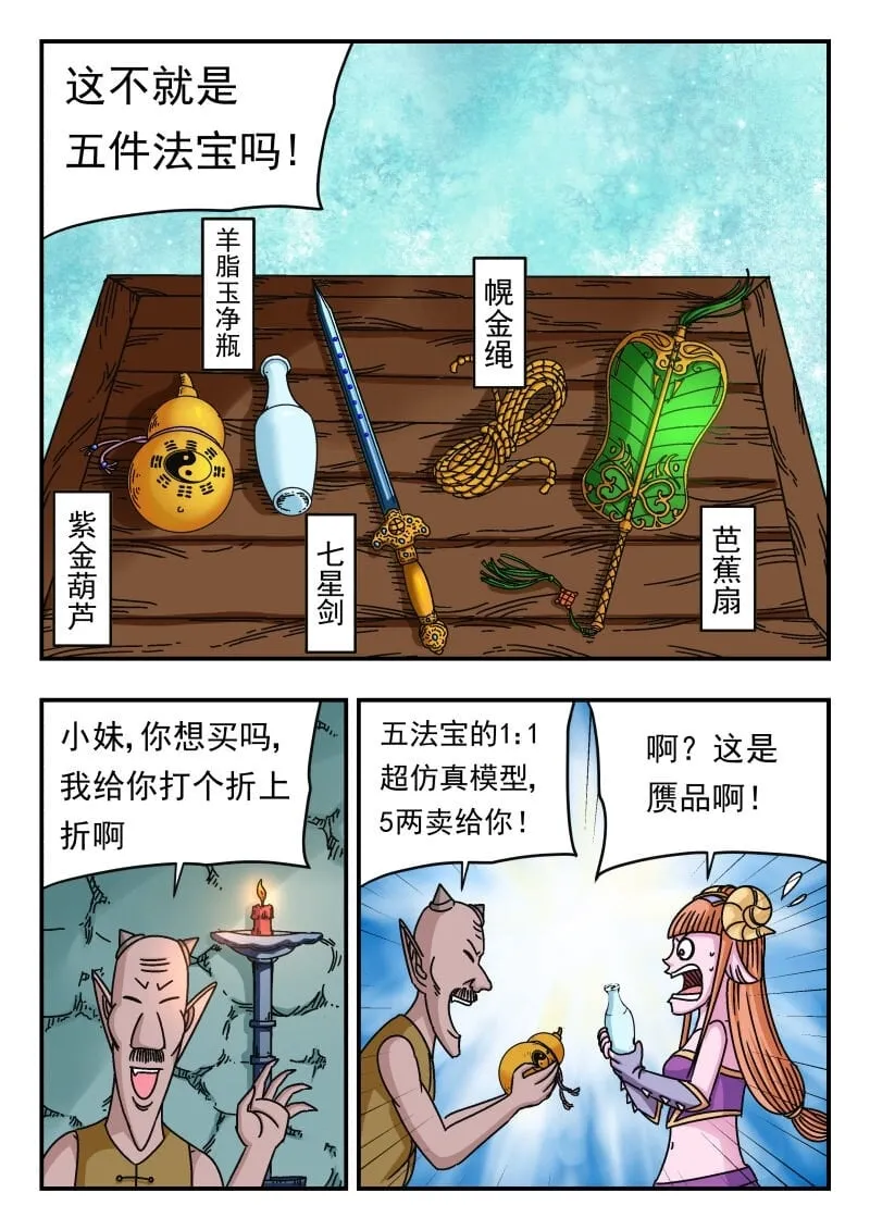 097 〇九七 第14页