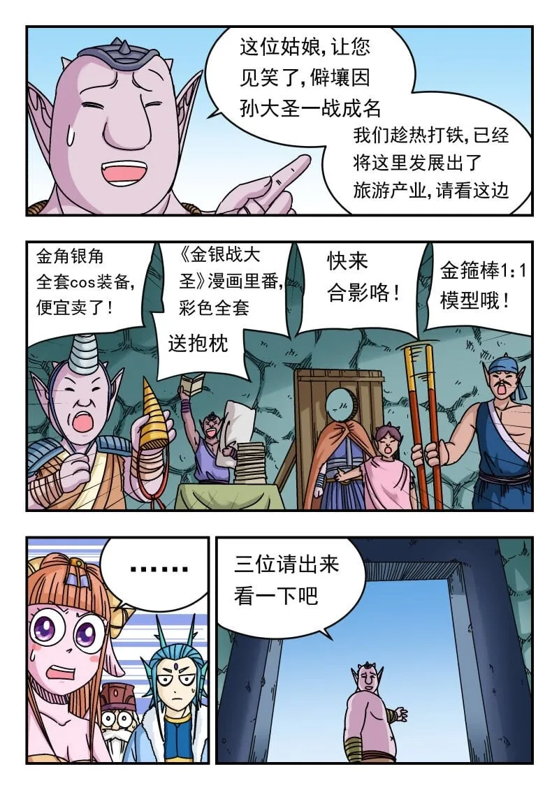 097 〇九七 第15页