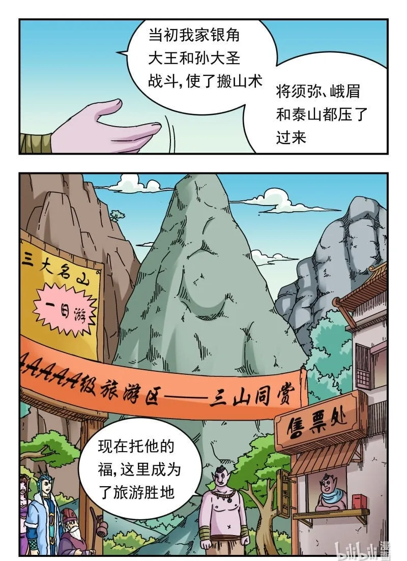 097 〇九七 第16页