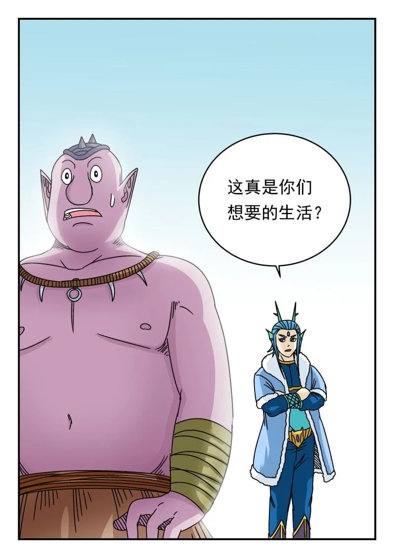 098 〇九八 第3页