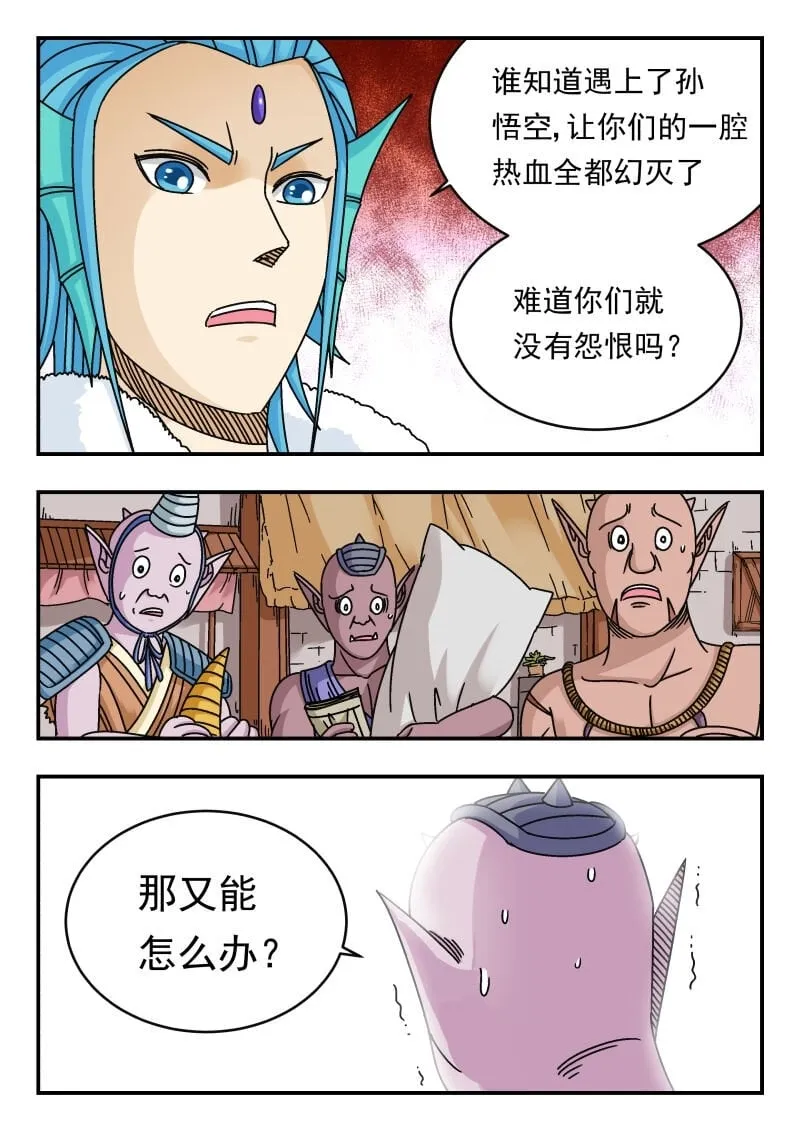 098 〇九八 第5页