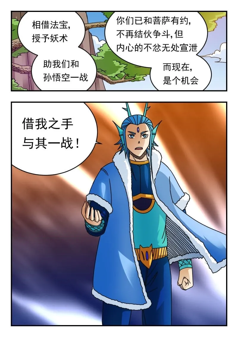 098 〇九八 第6页