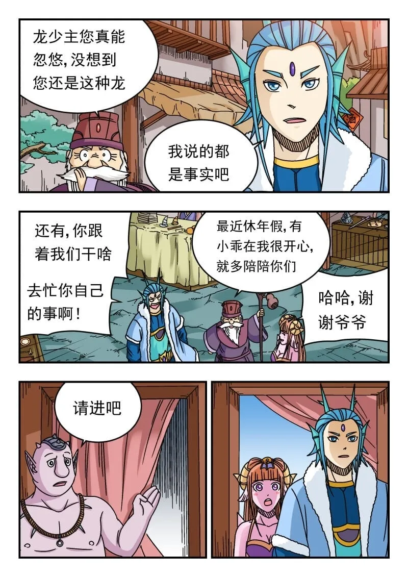 098 〇九八 第8页