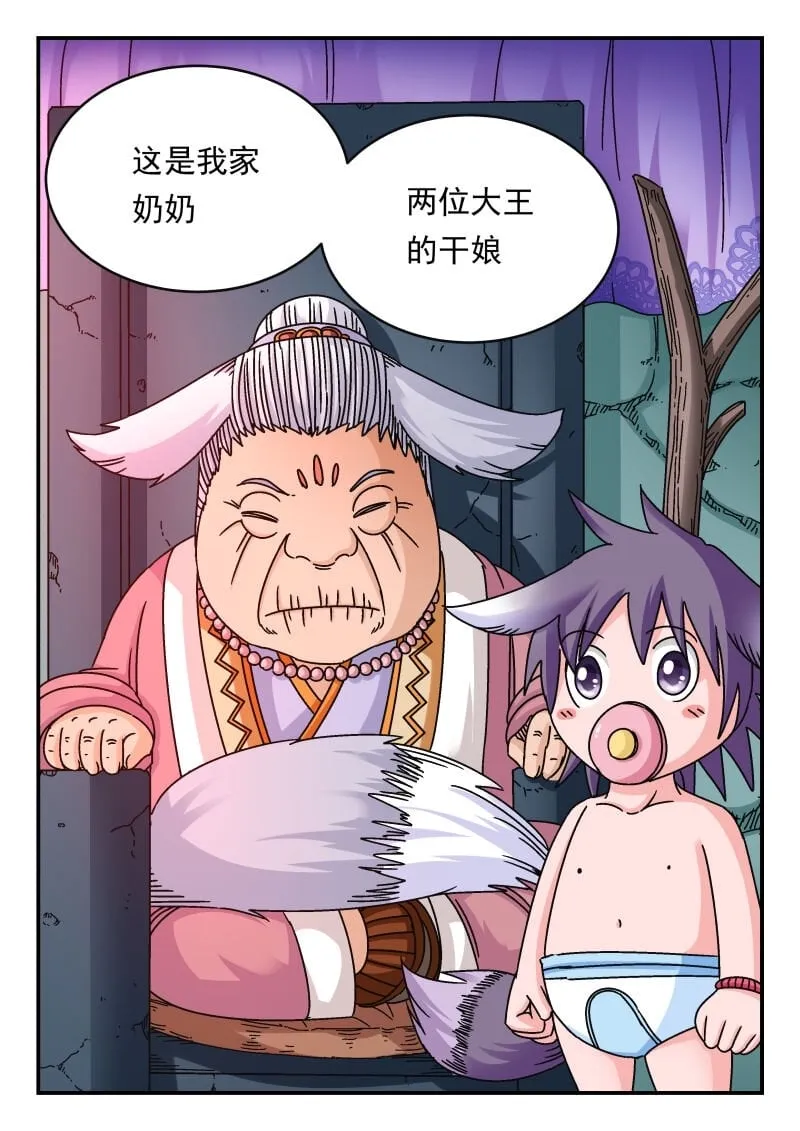 098 〇九八 第9页