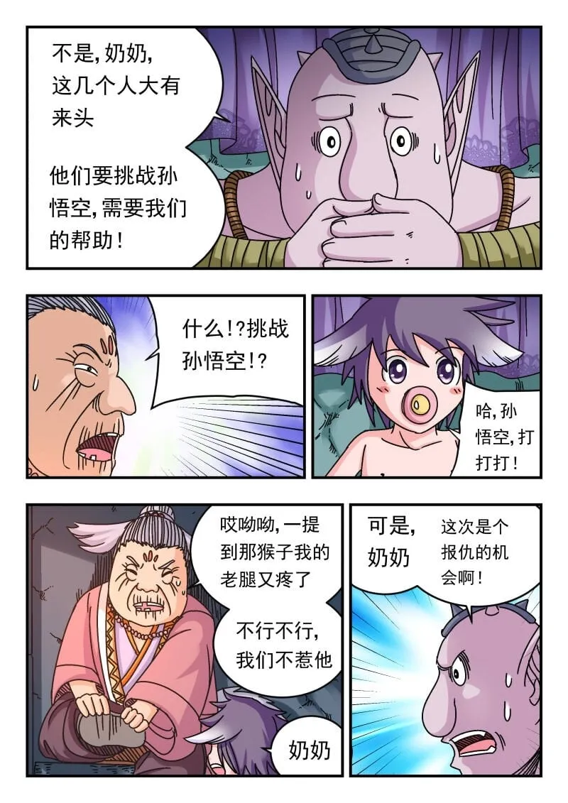 098 〇九八 第11页
