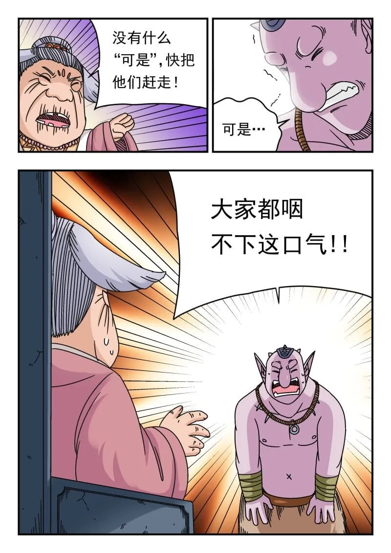 098 〇九八 第13页