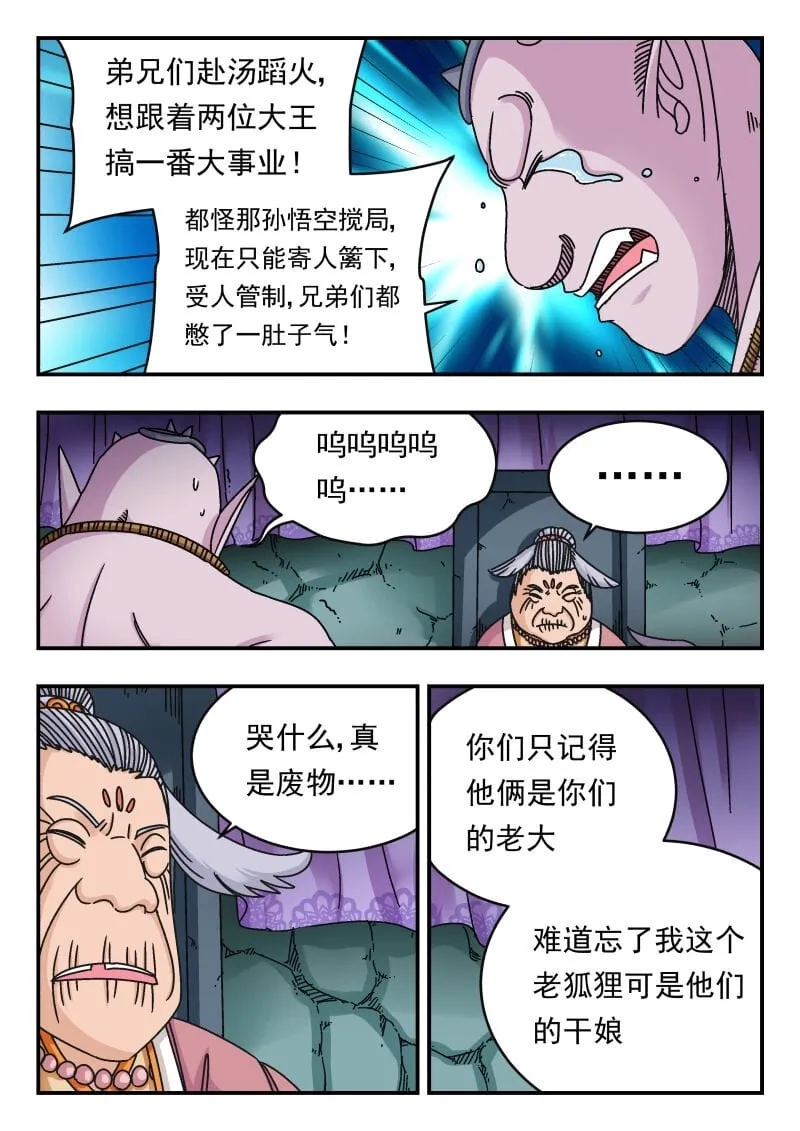 098 〇九八 第14页