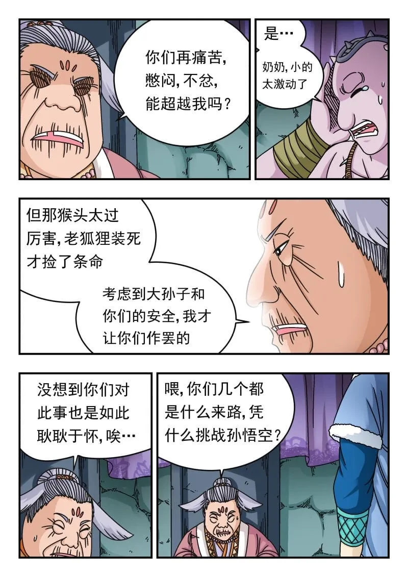 098 〇九八 第15页