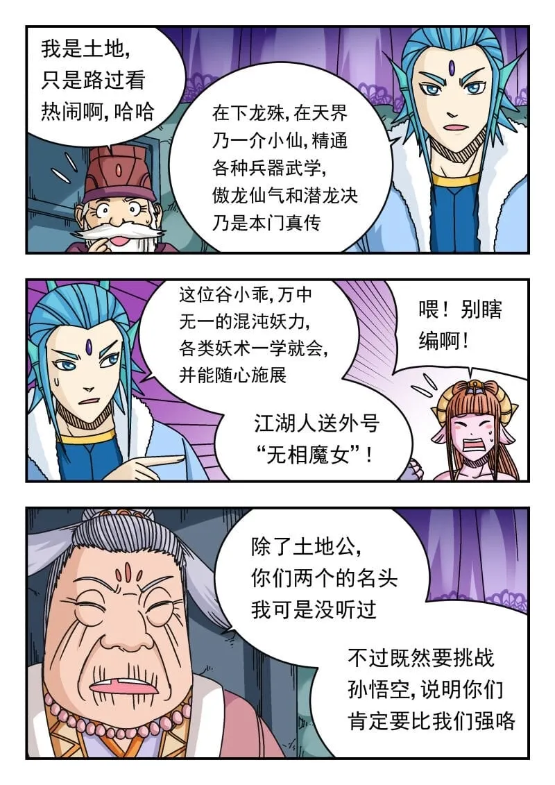 098 〇九八 第16页