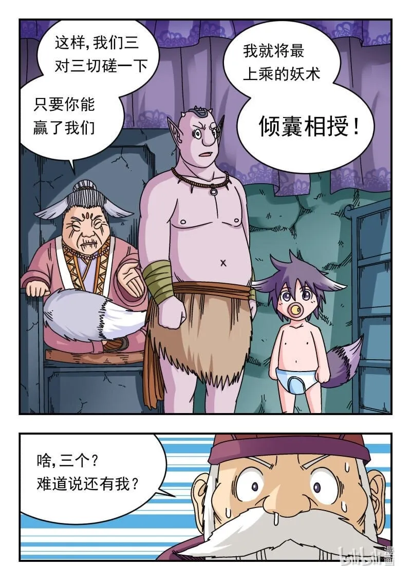 098 〇九八 第17页