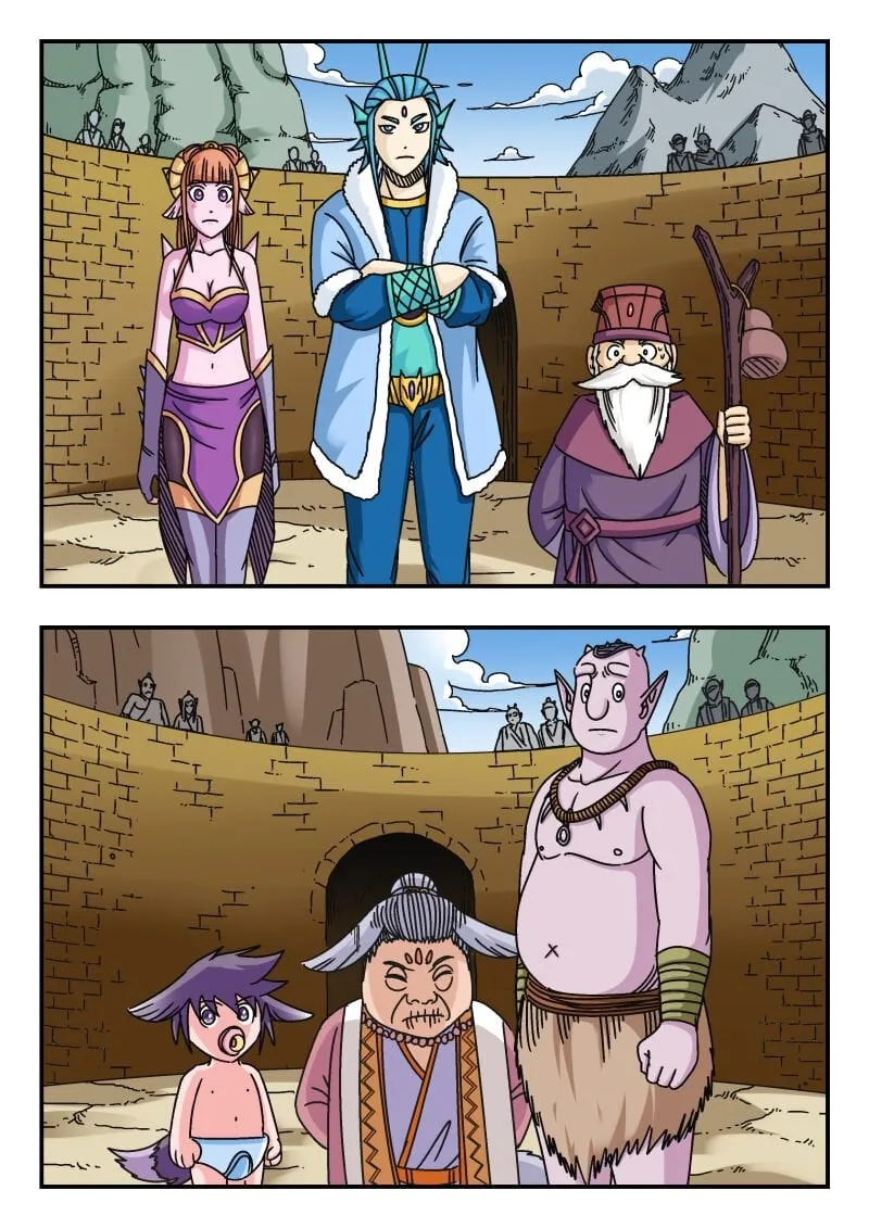 099 〇九九 第3页