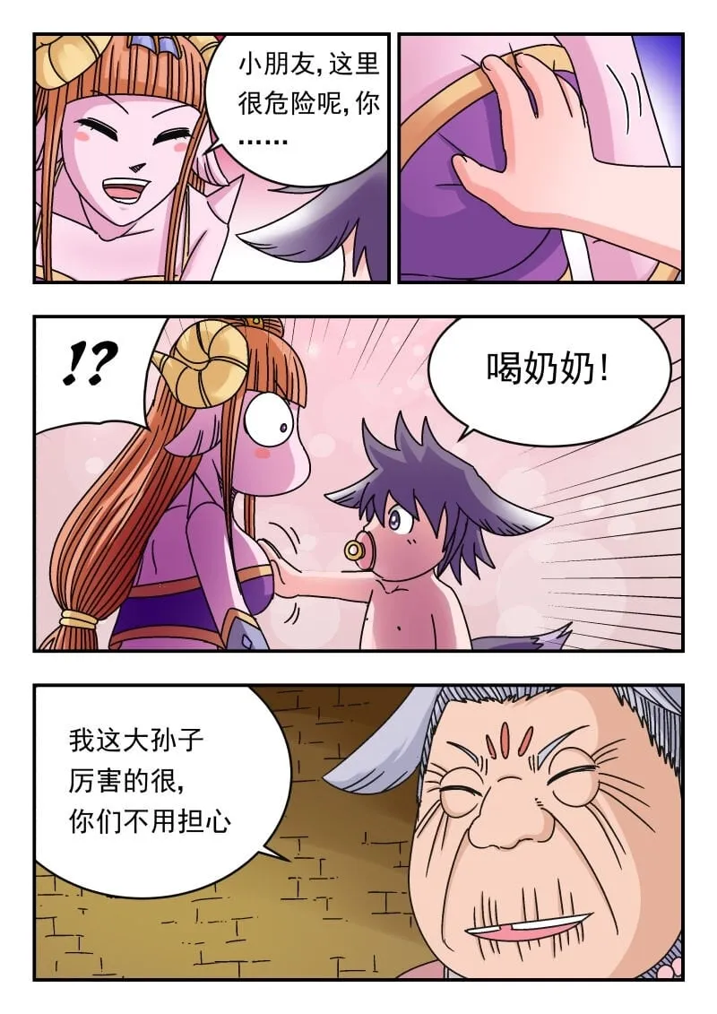 099 〇九九 第5页